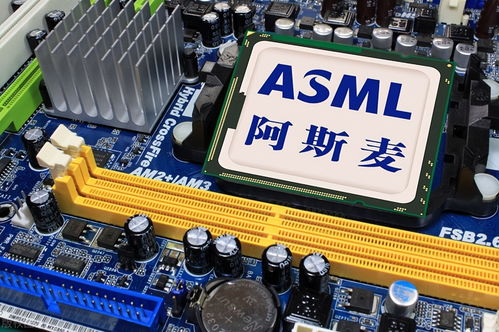 ASML陷兩難困境 高端光刻機或成廢鐵，中國堅定立場維護自身權益